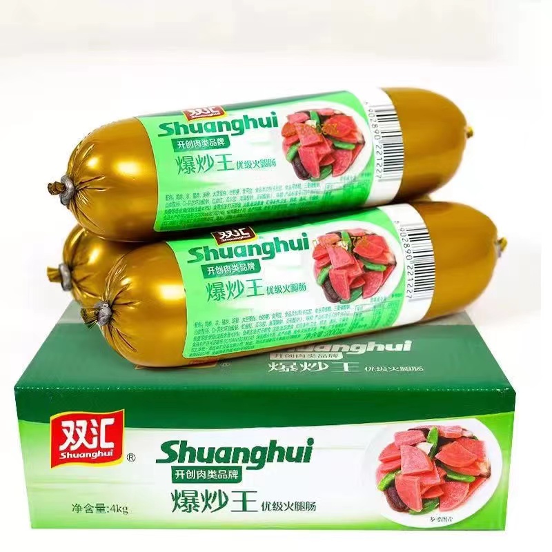 双汇火腿肠爆炒王200g粗大炒菜火锅麻辣烫煎烤配餐优级即食香肠