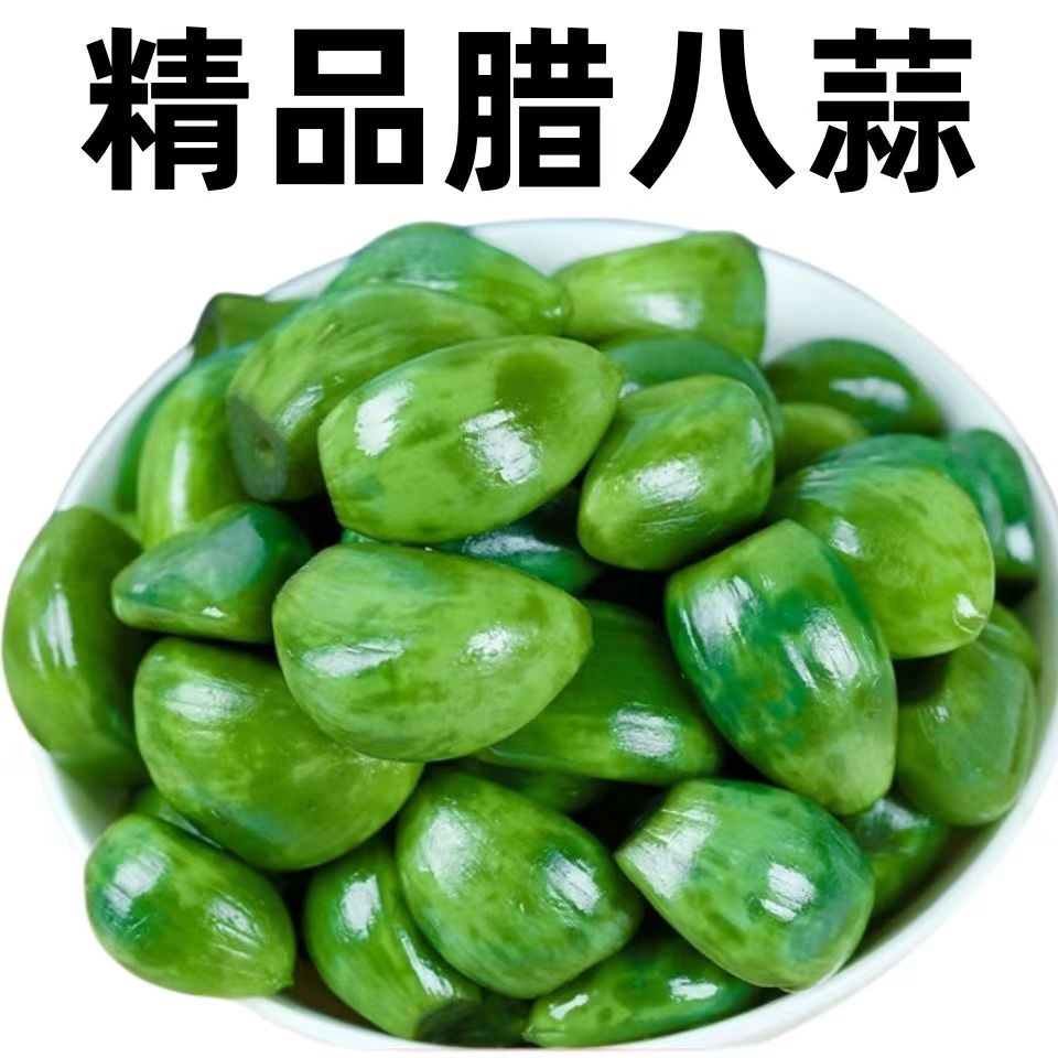 腊八蒜糖蒜山东腊八节腌蒜翡翠绿蒜醋泡蒜糖醋蒜批发酸甜爽脆