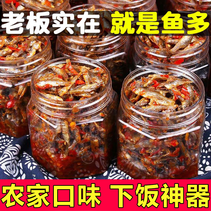 特产柴火鱼干下饭菜小吃零食罐农家香辣火培小鱼仔熟食葱280g