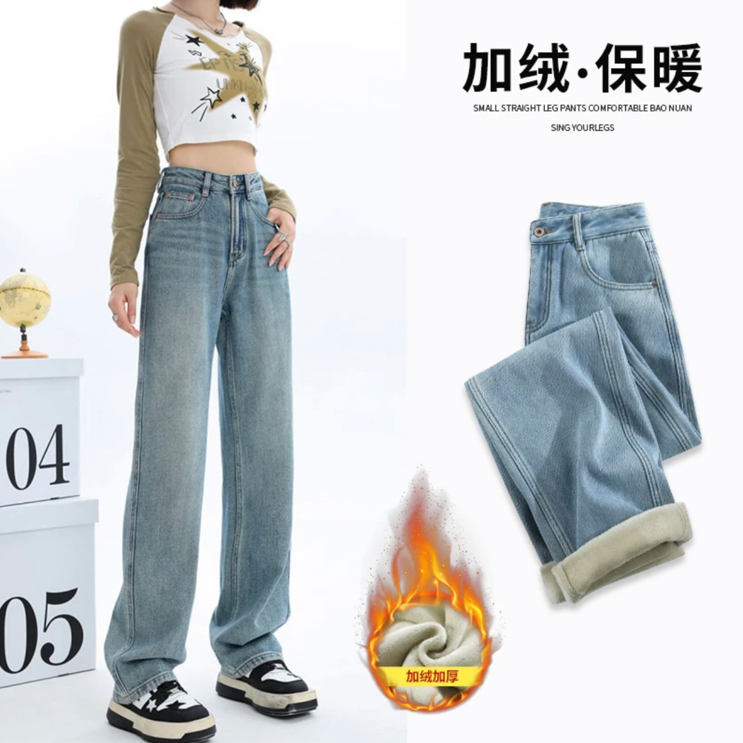 加绒加厚BW冬季牛仔裤女秋季秋冬新款高腰阔腿浅蓝色显瘦牛仔百搭