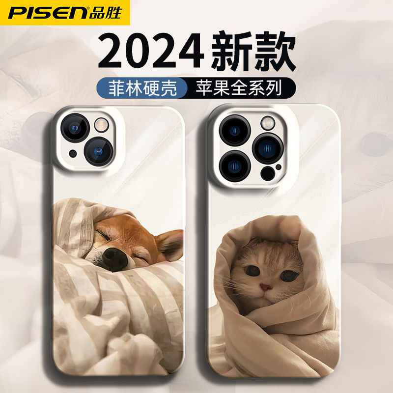 品胜苹果手机壳动物猫咪iPhone保护套秋田14promax简约13mini卡通