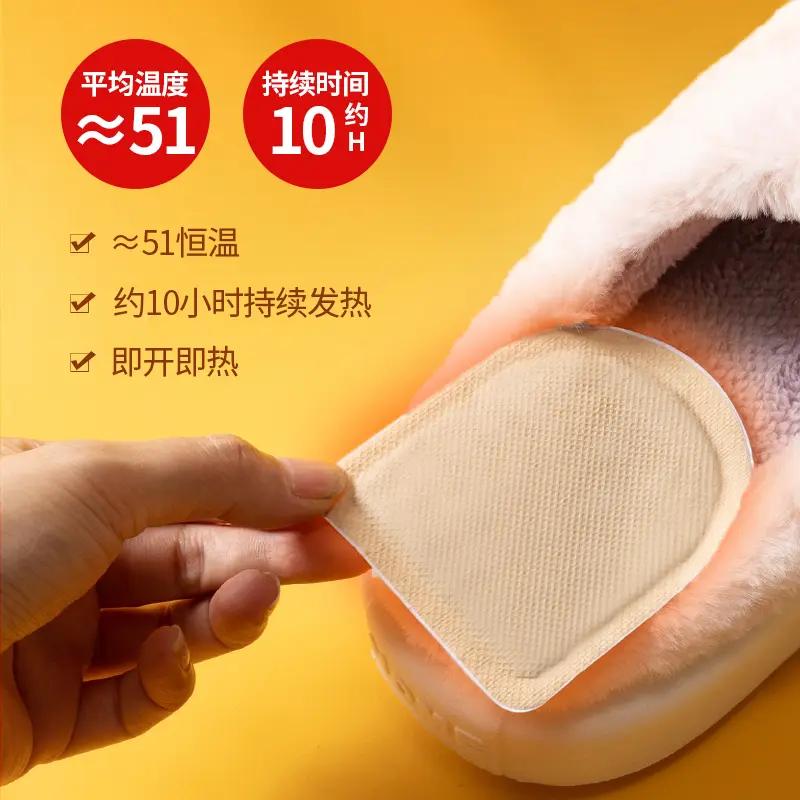 【官方正品】暖足贴生姜脚底贴自发热加鞋垫保暖宝宝秋冬防寒神器