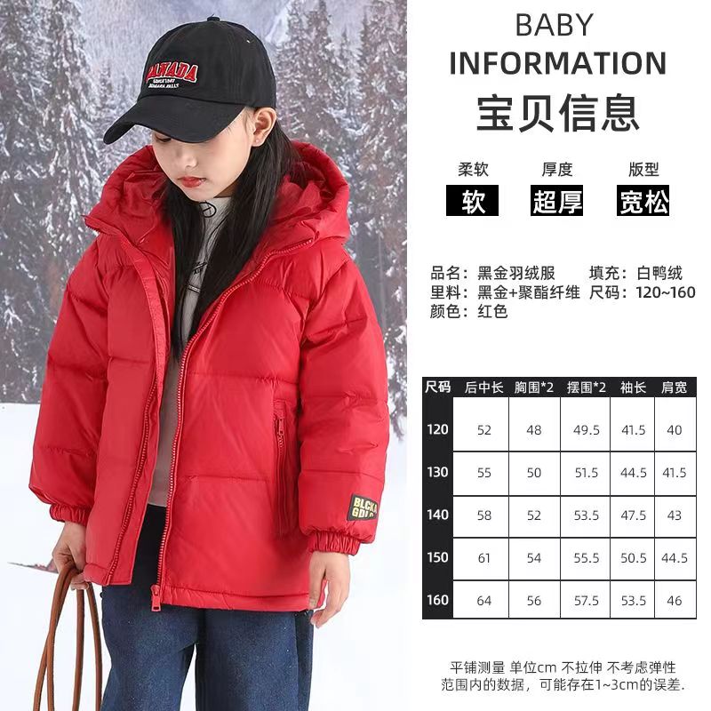 A【现货秒发】2023新款儿童黑色金标羽绒服中大童男女童秋冬