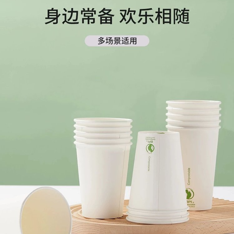全新未使用  一次性纸杯大容量354ML家用办公简约水杯加厚100个装