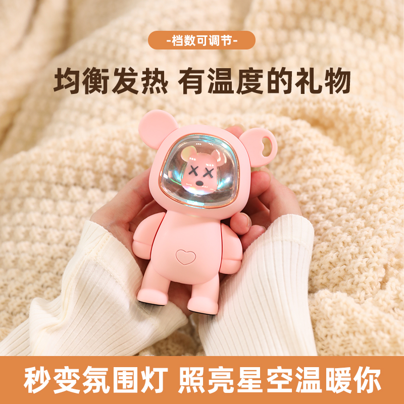 暴力熊暖手宝便携小型迷你学生手握暖宝宝USB充电式自发热神器