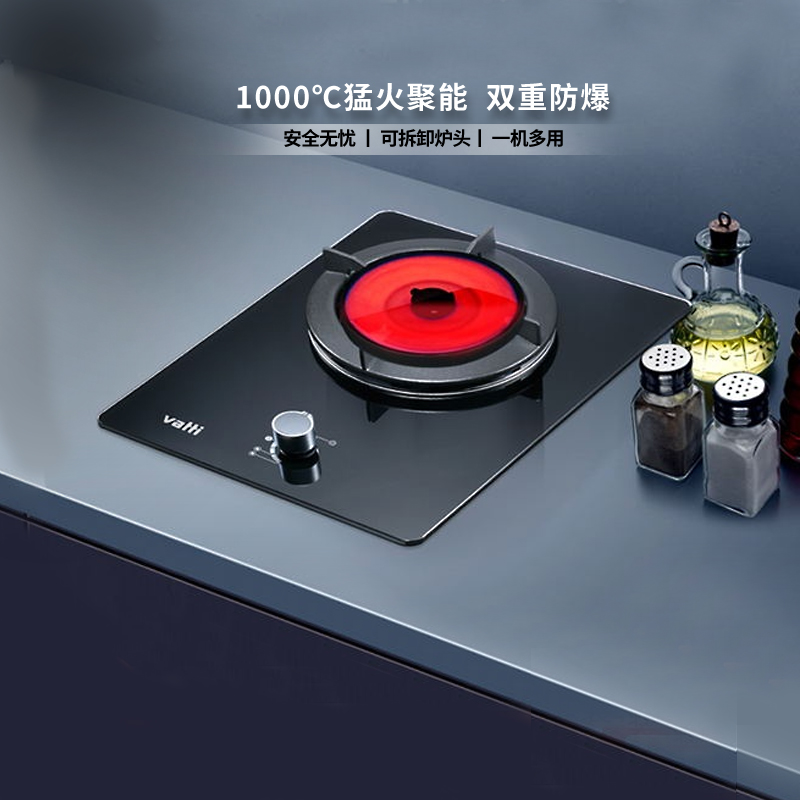 Vatti/华帝10017B聚能灶单眼天燃气灶红外线台嵌两用液化气猛火灶