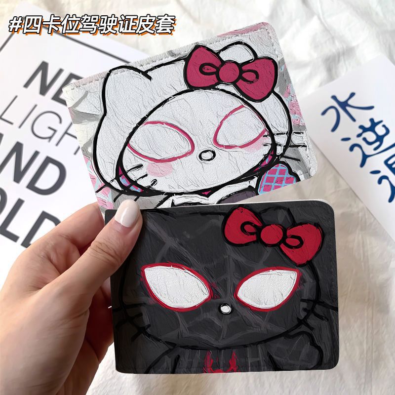Kitty蜘蛛侠汽车驾驶证保护套皮套机动车行驶证驾照本二合一