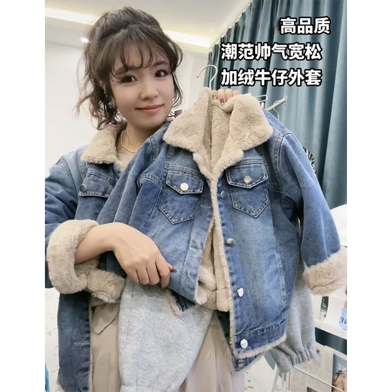 （亲子款）儿童牛仔加绒棉衣外套加厚冬季韩版洋气时尚秋冬翻领保