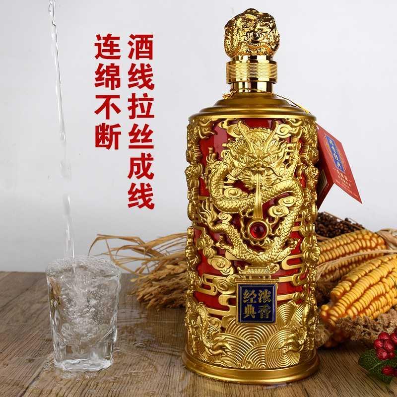 年井【厂家补贴】浓香经典龙酒  纯粮酒 浓香型  收藏酒52度750mlx1