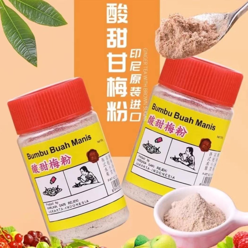 印尼进口Capelang鹰牌梅粉话梅粉水果梅子粉香甜味酸梅粉150g*2罐