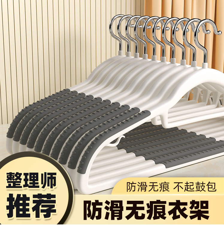 【5个装/无痕衣架】防滑衣架不变形/非男鞋 > 凉鞋 > 商家补贴