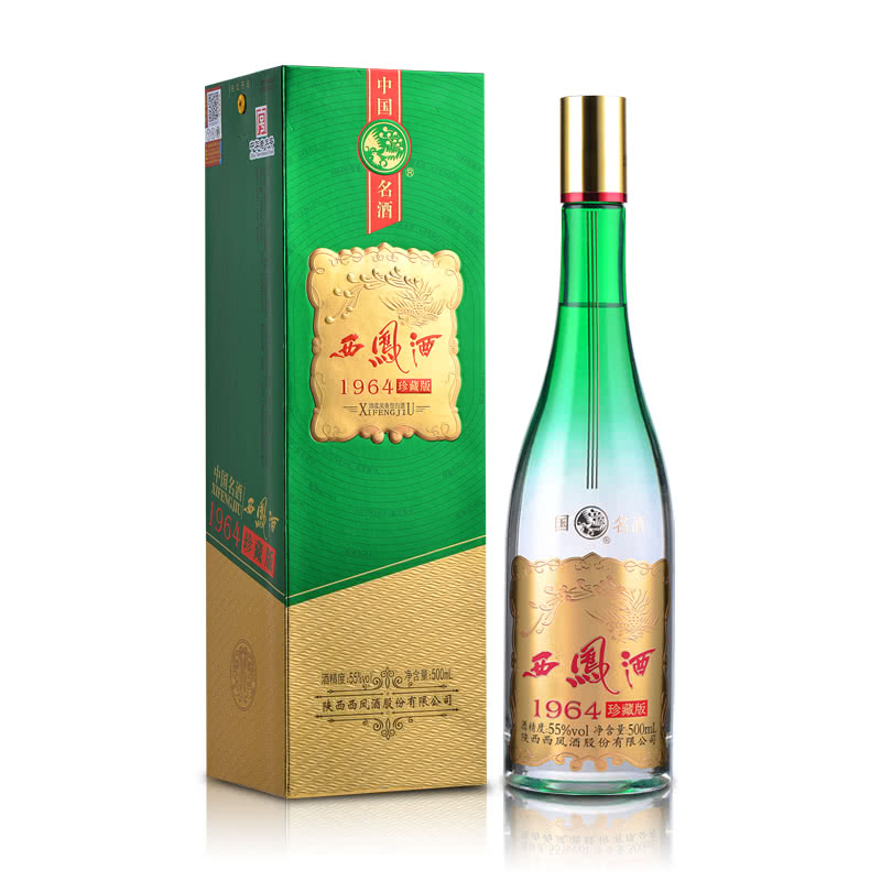 西凤西凤酒1964珍藏版白酒酿制55度500ml