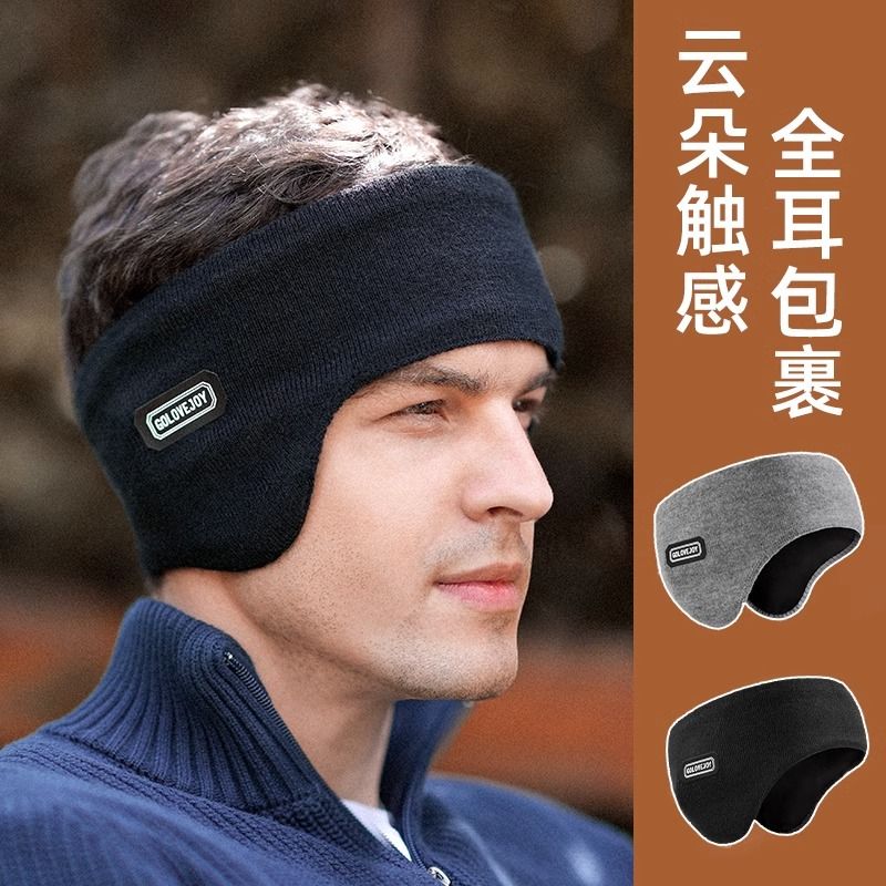 运动跑步耳罩保暖冬季户外骑车防寒防冻耳捂额头防风带护耳头带男