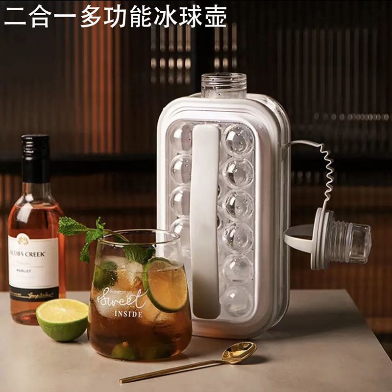 新款家用冰球冰块模具水壶冰格杯家用球形硅胶储冰盒冰箱冻冰袋壶
