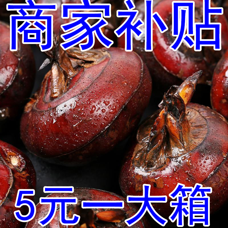 【送两斤】湖北新鲜马蹄荸荠大果地梨地栗水果蔬菜送削皮刀1-9斤
