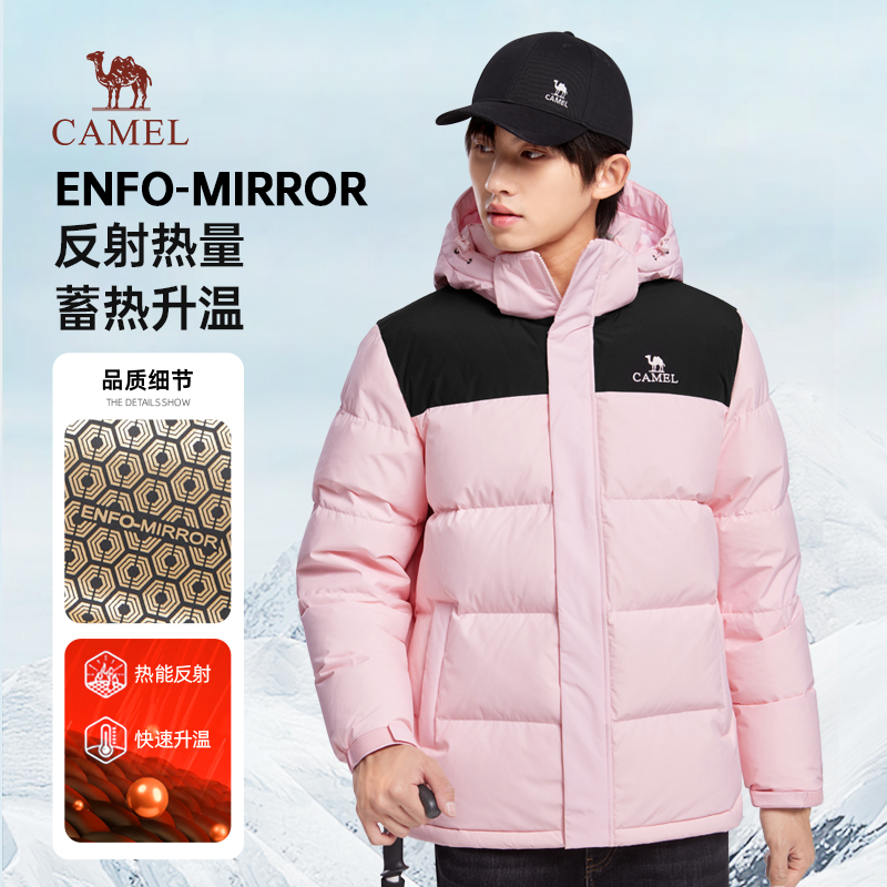 【乐然专属】骆驼户外羽绒服冬季加厚防风保暖外套M13CAKI034