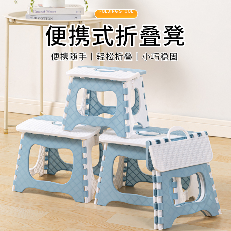 【首单0.01】塑料折叠凳子便携户外小凳子家用马扎成人简易钓鱼椅