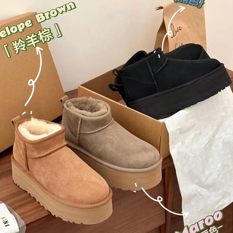 红蜻蜓牌冬季新款厚底雪地靴女户外防滑仿皮毛一体周冬雨同款时尚