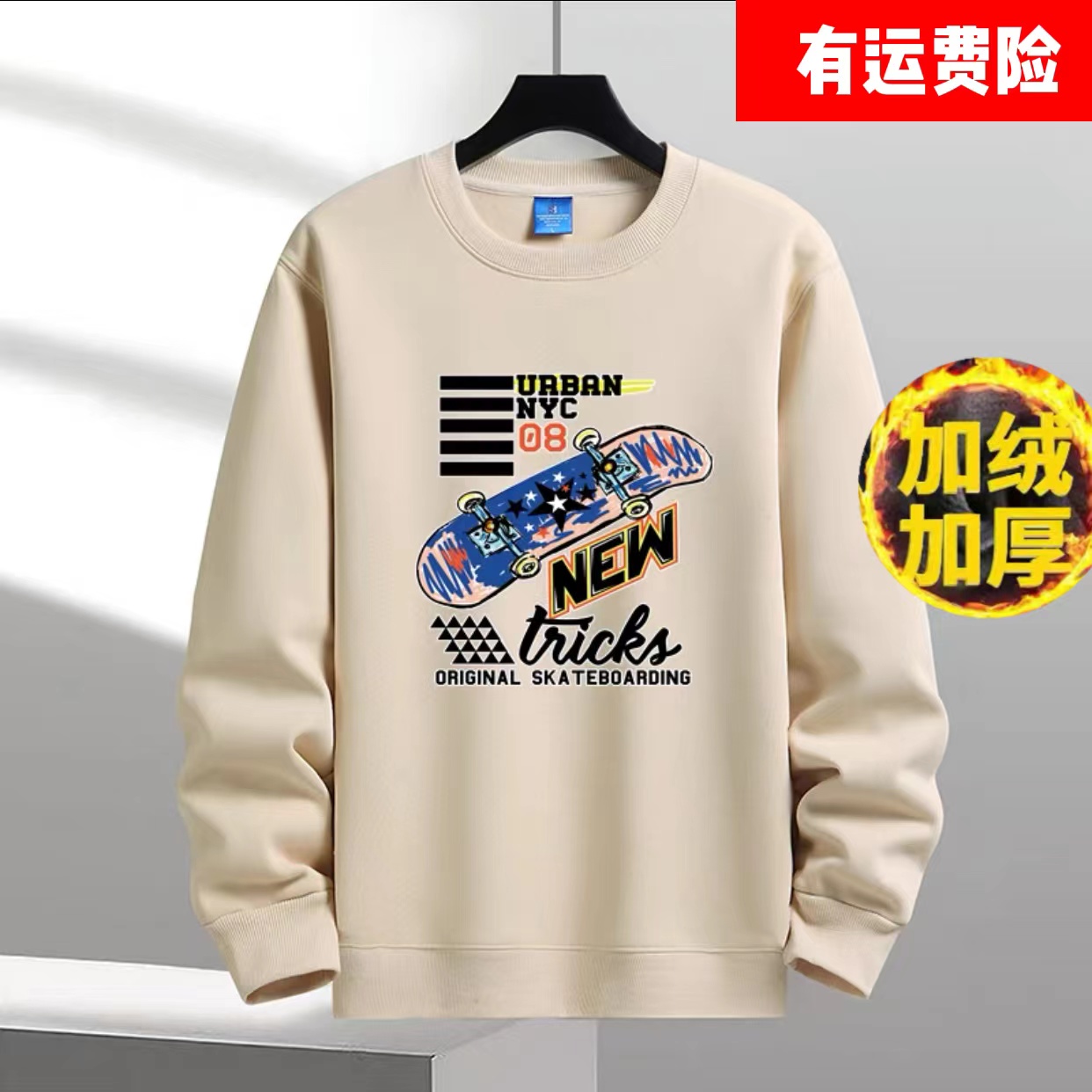 新款纯棉加绒加厚男女品质圆领卫衣新疆长绒棉潮流宽松百搭男上衣