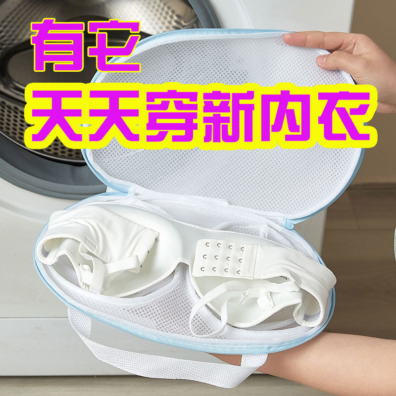 加厚粗网文胸袋洗衣机专用内衣护洗袋防变形机洗网兜文胸洗衣袋