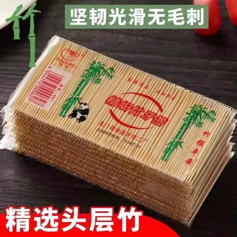牙签一包/运动包/户外包/配件 > 头巾/遮耳吸汗光滑舒适