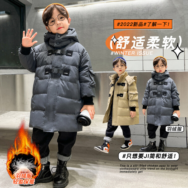 小男童冬季羽绒服儿童洋气男宝宝90白鸭绒中长款冬装外套潮牌4岁9
