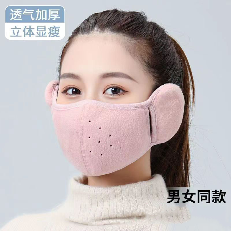 耳罩冬天护耳朵透气冬季必备防寒透气立体男女通用