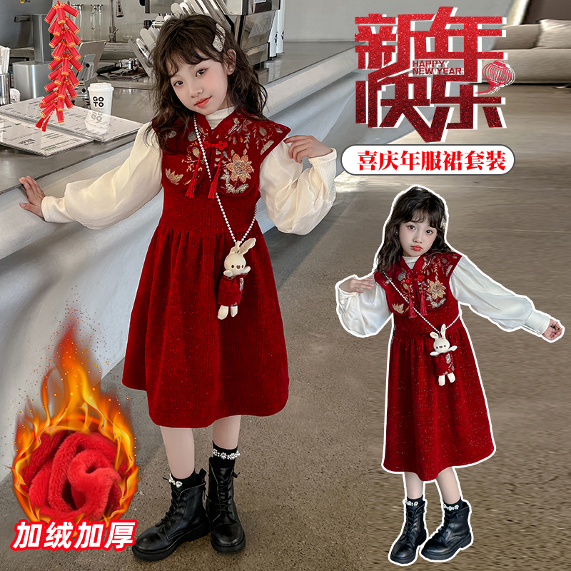 女童加绒连衣裙秋冬2023新款儿童国风拜年服马甲裙女孩公主裙洋气