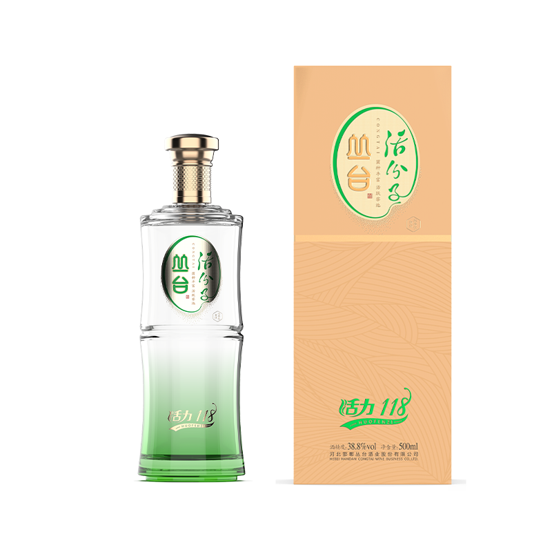 丛台活力118【酒厂直营】浓香型聚会宴请礼盒装38.8Vol.500ml
