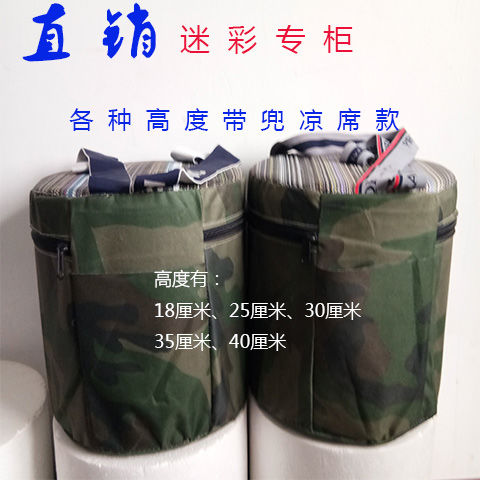 随身凳子农用可移动大棚懒人凳子新款迷彩泡沫凳懒汉凳干农活用凳