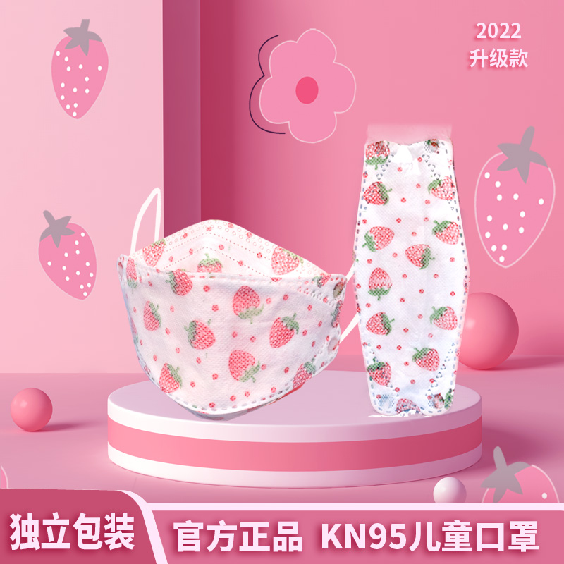 【独立包装】现货速发3-8儿童鱼嘴型四层加厚防护一次性卡通口罩