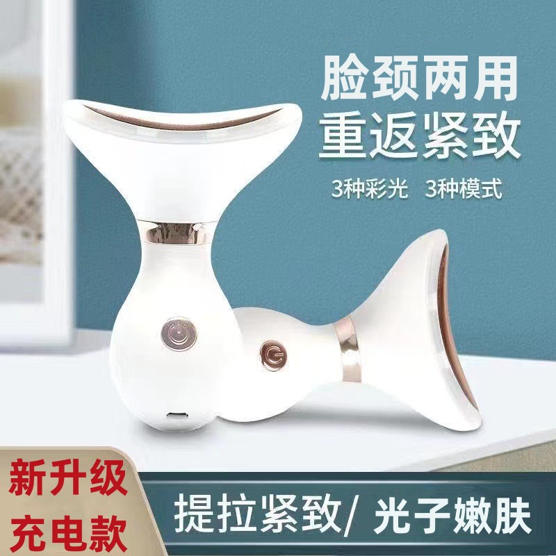 脸颈两用美容仪美颈仪震动按摩仪淡化颈纹微电流红蓝光美容仪电动