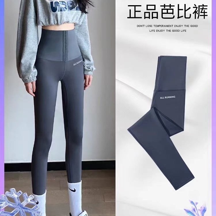 春秋夏季外穿显瘦瑜伽加大带排扣提臀收腹芭比长裤CK-135 A07-2