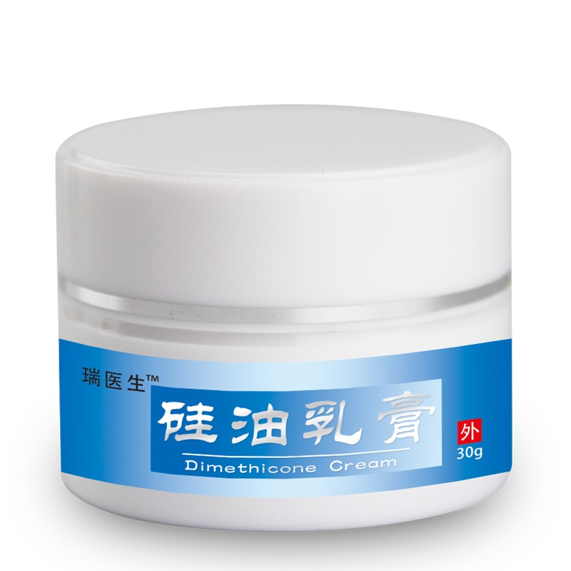 【药房同售】硅油乳膏粉草本抑菌止痒软膏护手霜保湿