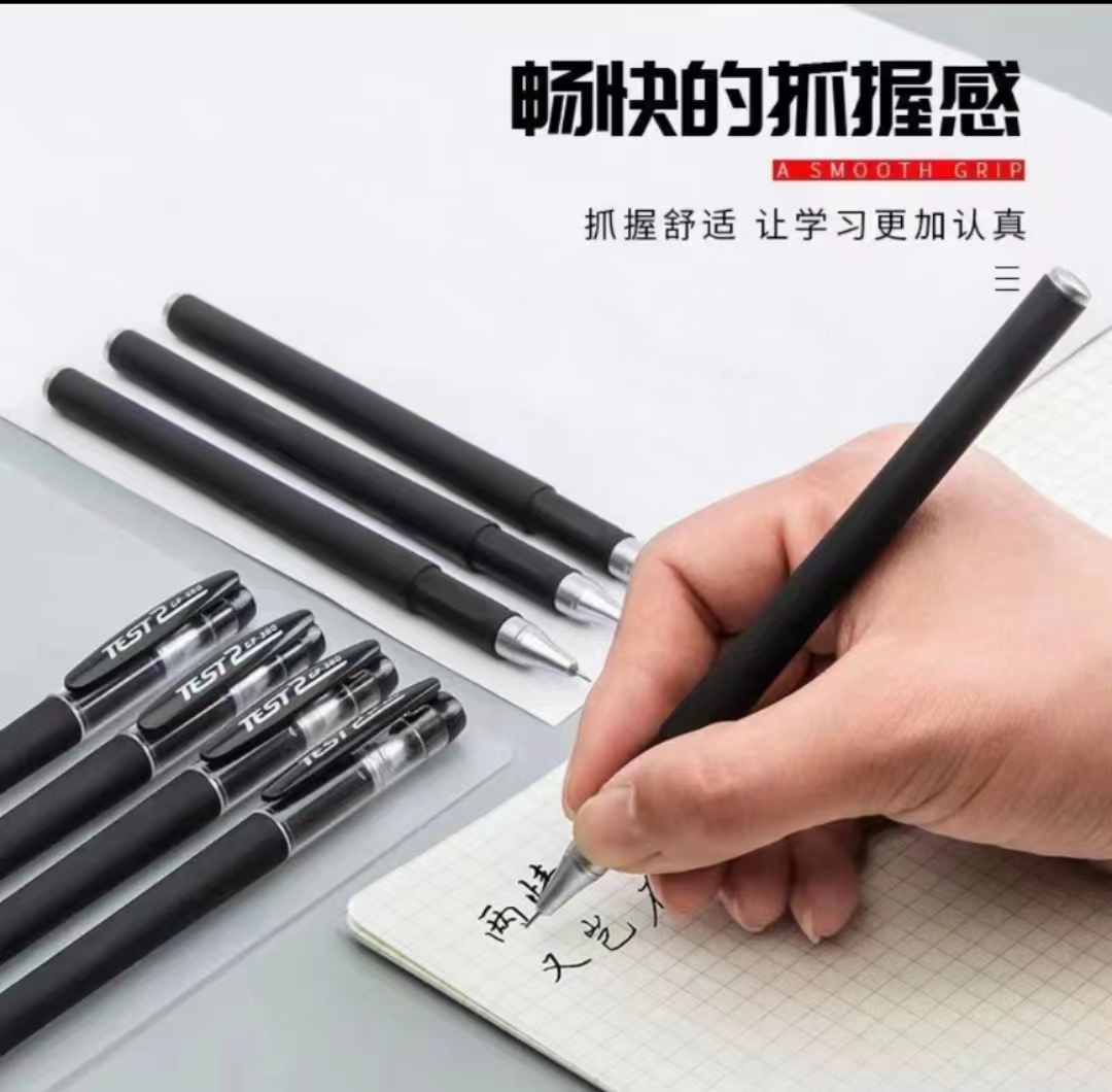 【中性笔】儿童益智大号隐藏积木拼图玩具提高智力逻辑思维亲子