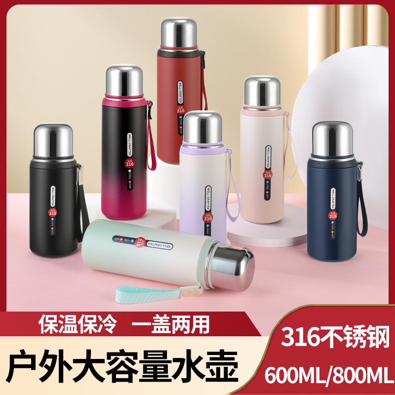 高货316渐变色家用不锈钢车载保温杯真空情侣创意运动水杯