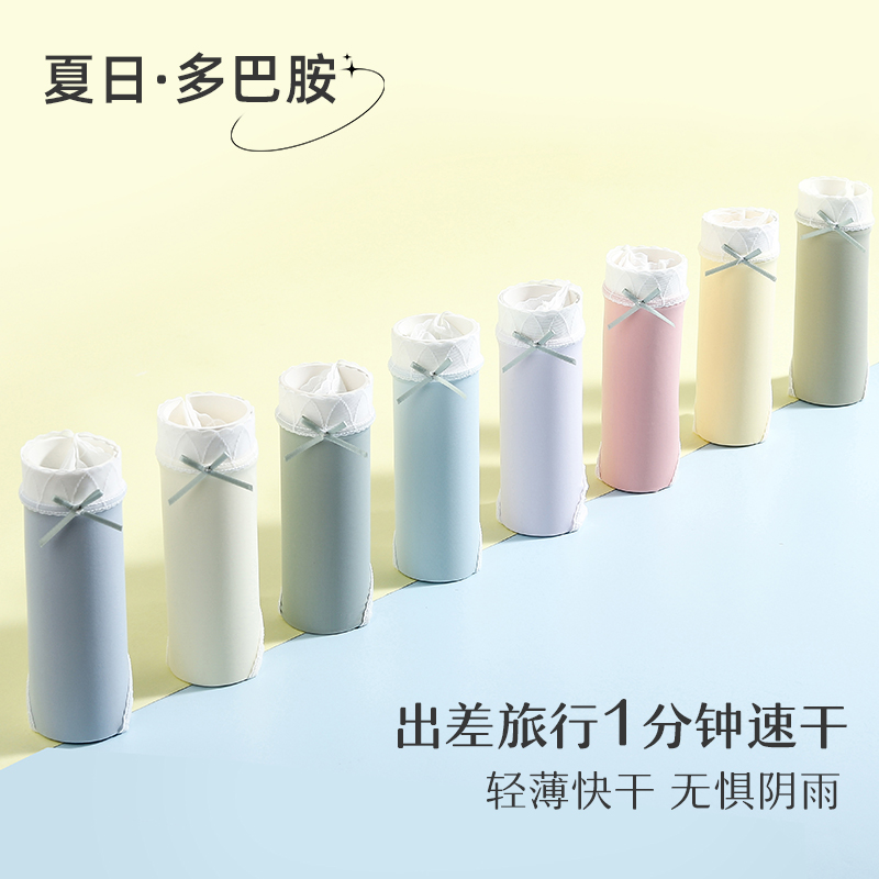 JM/中脉裸感净化蚕丝内裤无痕舒适透气薄款女士内裤9340