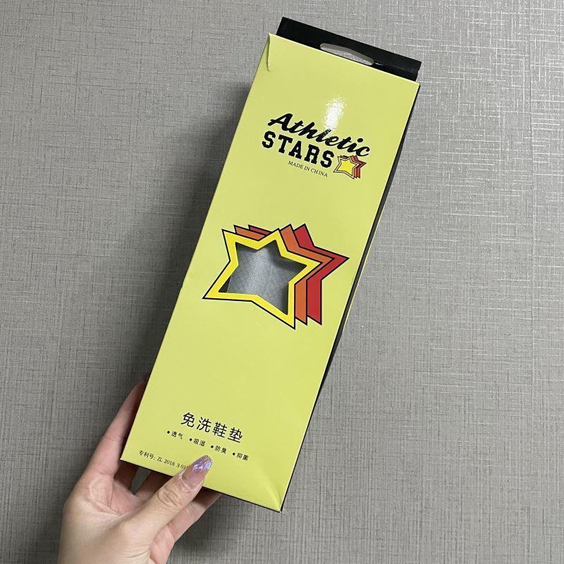 宠粉福利大星星鞋垫[Y/C]