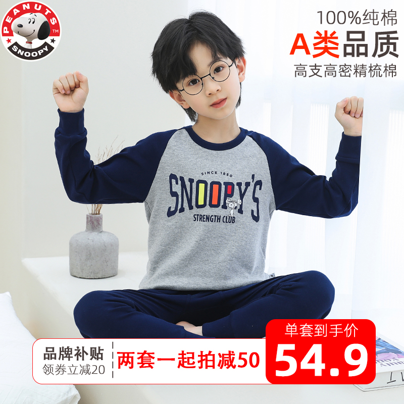 儿童纯棉秋衣秋裤男孩全棉内衣套装中大童A类家居服睡衣薄