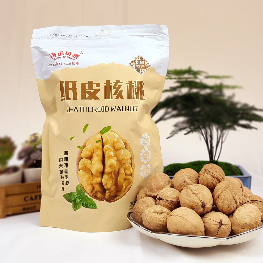 新疆纸皮核桃 酥脆营养500g/袋原味薄皮美味孕妇儿童老人学生食用