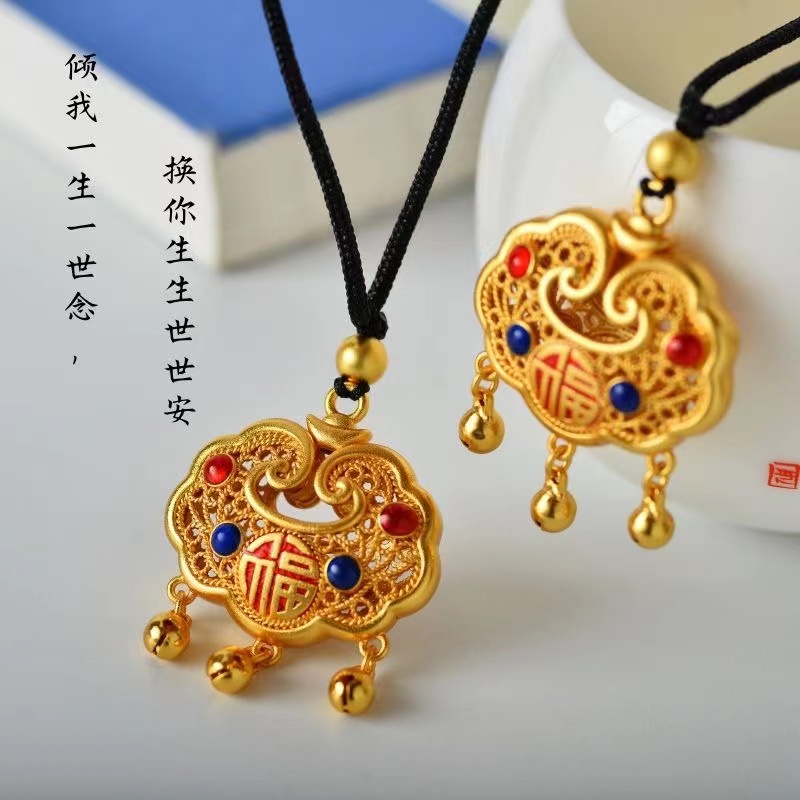 设计师款 镂空长命锁吊坠（送绳链）