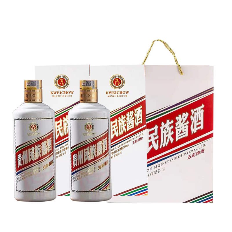 民族酱茅台镇酱香白酒53度500ML2瓶带带礼盒礼袋纯粮酒粮食酒