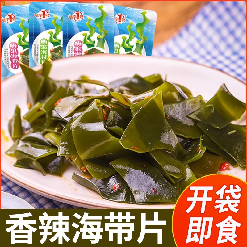 味字一号海带片小包装香辣味开袋即食海味零食休闲食品小吃下饭菜