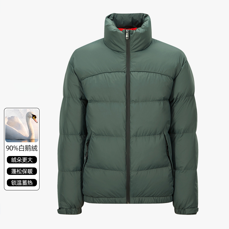【嘉老板专属】新款立领白鹅绒舒适羽绒服外套V9T60300