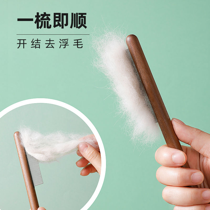 猫梳子猫咪梳毛专用梳毛刷长毛猫开结去浮毛密齿针梳宠粘毛器家用