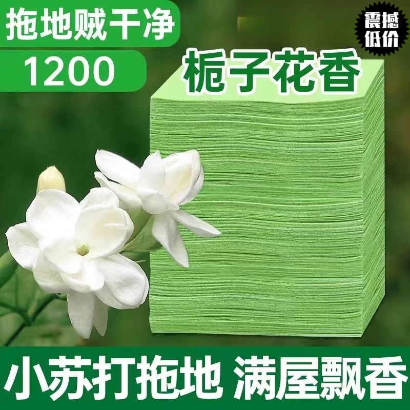 强力去污清洁片多香味家用清洗强效去污干净护理瓷砖木地板清洁剂