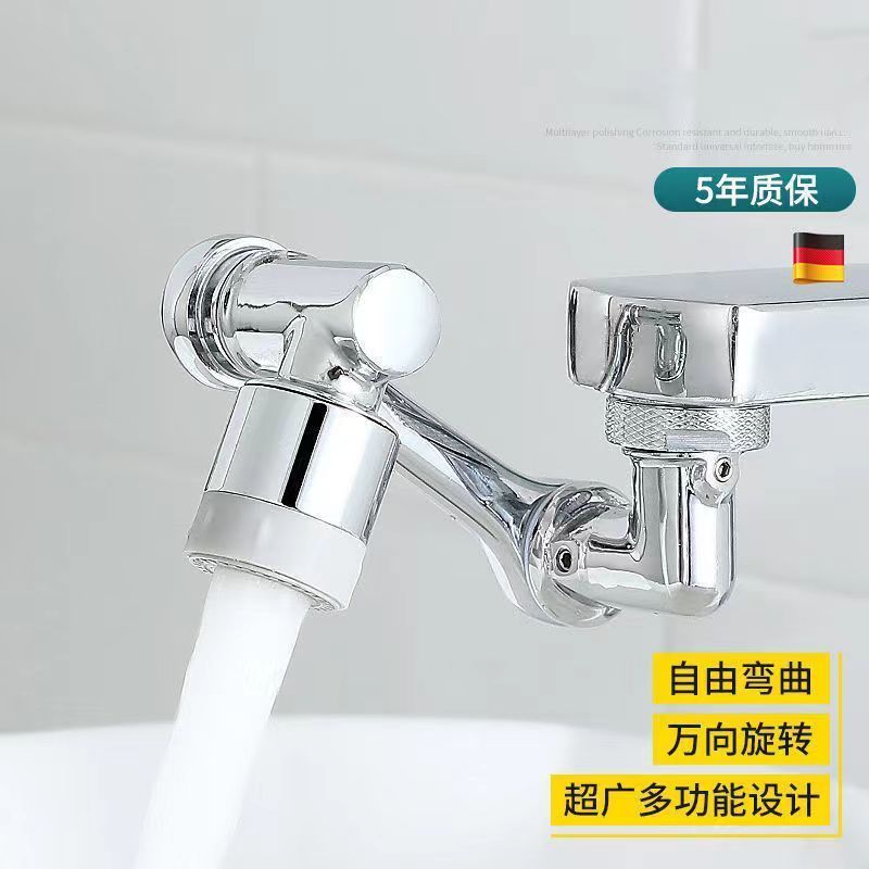 九牧王洗脸面盆多功能可旋转万向水龙头防溅头嘴卫生间洗漱延伸