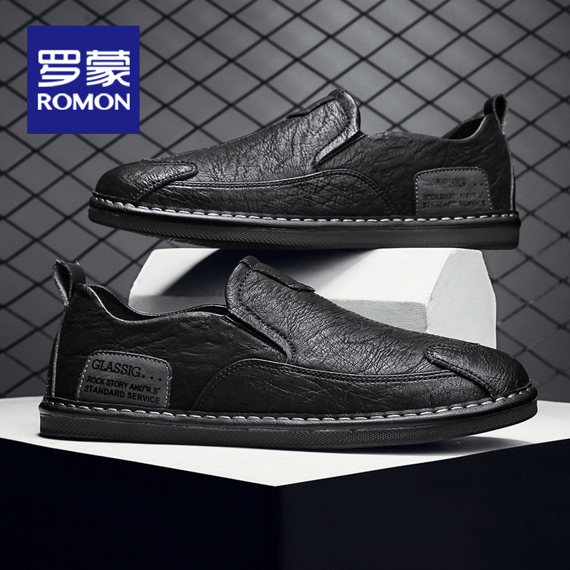 Romon/罗蒙男士简约百搭豆豆鞋时尚潮流休闲皮鞋懒人一字蹬乐福鞋