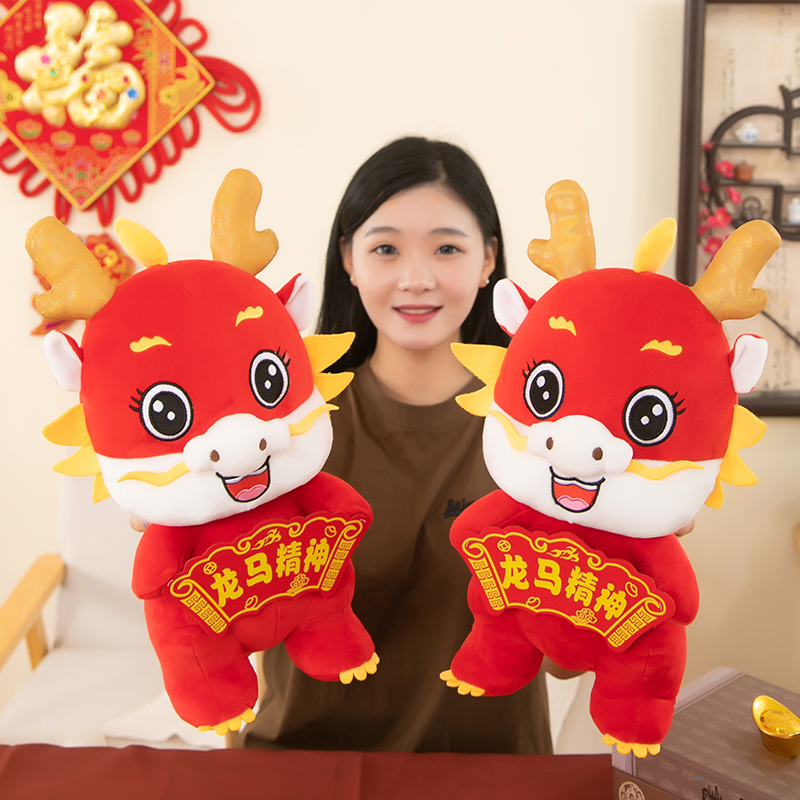 2024国风布艺兔国风龙公仔龙年吉祥物毛绒玩具公司新年会活动礼品