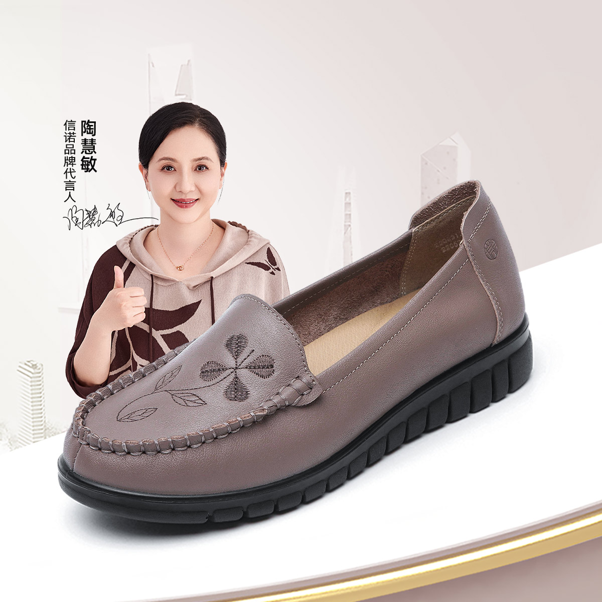信诺中老年妈妈鞋真皮夏款皮鞋女软底单鞋轻便舒适女鞋平底春秋款